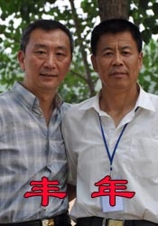 色草在线