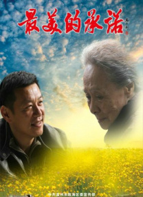 色草在线